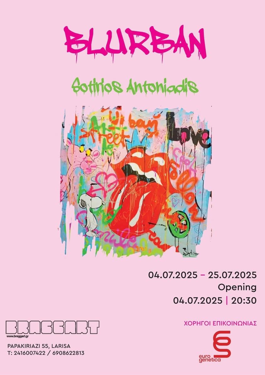 BLURBAN | Sotirios Antoniadis