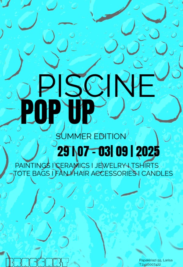 Pop Up – Piscine | Πισίνα